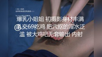 顺着眼镜妹领口往里拍