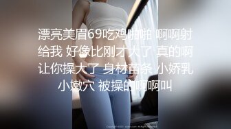 海角原创85尝试一下边用跳蛋边操逼是什么感觉