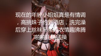 “爸爸艹我使劲肏我”对话淫荡，调教大神用语言用肉棒把露脸反差美女调教成淫娃，母狗属性拉满，如痴如醉的享受着