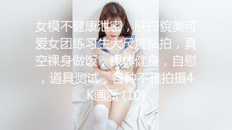 裸贷2年轻女孩想上岸?不 我要你下海-许月珍