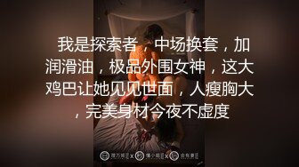 别人老婆都要骚一点？