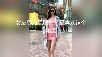 颜值不错的小娘子又被大哥草舒服了，全程露脸口活超级棒，温柔的舔弄大鸡巴，无毛白虎逼无套爆草