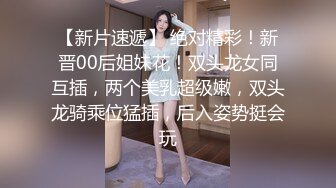 黑丝情趣美女