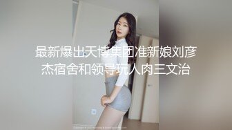 女大生春夢