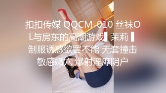 麻豆传媒旗下女优「苏畅」OF性爱教程&大尺度生活私拍&AV拍摄花絮 清纯白虎反差小淫女【第一弹】 (5)