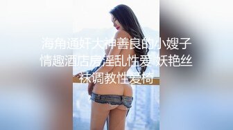 熟女人妻吃鸡舔菊花 我是馒头逼 嫩吗 包着的一线天 啊啊好舒服 好厉害太牛逼了 被小伙操的啊啊叫 身材不错