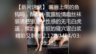 《极品女神反差泄密》最新流出万狼追踪P站OF华人淫秽男女【苹果情侣】订阅，S级身材长腿翘臀各种无套啪啪，画风唯美 (14)