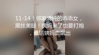 STP26844 爆乳美腿网红初下海！开档黑丝袜  特写展示肥穴  奶头超大揉捏 手指插穴紧致 太爽流出白浆 VIP0600