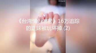 最新福利青春无敌推特9万粉极品可甜可盐大奶小可爱【崽崽】520VIP群私拍，超市车场大街上露出，抖音风裸舞，道具紫薇 (7)