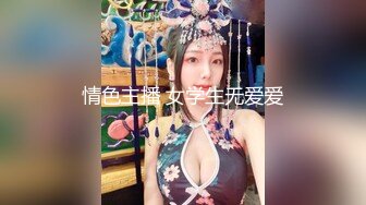 【OnlyFans】逃亡JJ爱KK，狂干群P，大型淫乱场面，两人真实夫妻，女的身材超级棒，群p的场面太过震撼 80