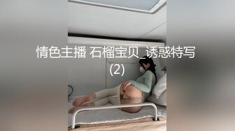 【3月新档】迪卡侬露出门女神「littlesubgirl」OF大尺度私拍 双穴激情自慰潮喷【第一弹】2