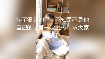 小虎牙清纯小姐姐，为赚钱和小男友下海，顶级蜜桃臀，吸着屌很享受，后入猛操表情胜过女优