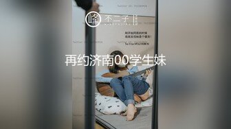 【新速片遞】  颜值女神露脸骚起来真让人受不了，完美好身材揉奶玩逼，自慰呻吟，表情好骚精彩尤物一字马，表情好骚真刺激