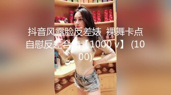 【源码抓取】糖心VlogUp主【唐可可】全集✅清纯反差女神✅大长腿小姐姐✅双马尾萝莉【34V】 (17)