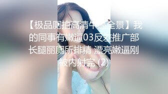   好家伙两万多人围观，极品御姐不知道哪儿找来的小鲜肉外国人白人帅哥来操自己 操得眼神迷离