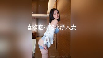 12/22最新 长卷发美少浑身解数上下套弄男上女下传教士射在外阴上VIP1196