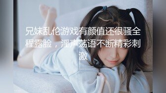 【新片速遞】 两位大叔带着自己的娇妻酒店玩换妻❤️洗完澡换上黑丝淫乱4P开演