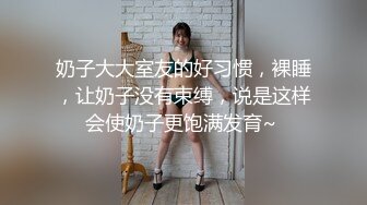 性侵女老师.天美传媒  被无耻偷拍的纯情女教师