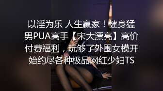 高端写真pussylet模特康妮 Cony 无圣光5组 真是又可爱又欲