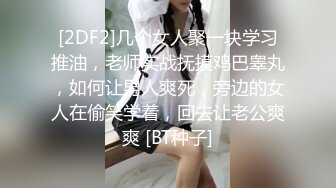 车上就发骚忍不住了，给她止痒