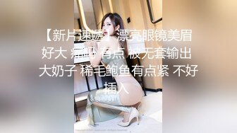 姐姐参加同学毕业聚餐喝醉了 被几名男生搀扶送回来,好弟弟仔细检查姐姐逼有没有被男同学占便宜