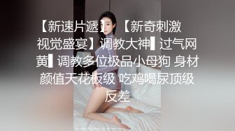 星空传媒XKTC066把二叔灌醉在他面前和婶婶刺激抽插