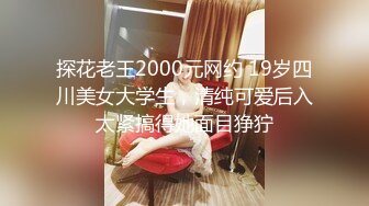 STP23367 麻豆传媒 MD0130-2 性爱游戏单选 蜜苏上司篇 巨屌伺候傲娇女主管