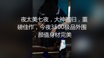 古风装扮小姐姐掏出奶子揉捏 肥穴假屌抽插 抹上酸奶 用水冲逼