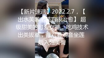 北京高楼小区，在飘窗前直接搞了起来男：屁股撅起来，一顿爆艹，我要射你屁股上~女：不要不要啊~~啊啊啊~~