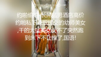 STP28213 高端外围女探花大熊国庆酒店 约炮高颜值文学系可爱学妹，身材完美雪白大长腿呻吟给力 VIP0600