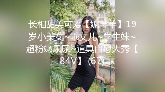 好嫩的肥逼,为什么那么红