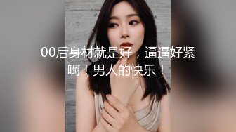 送上门的前女友