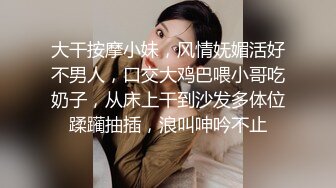 【AI换脸视频】迪丽热巴 女上司与下属三人性爱中出 下