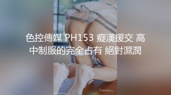 JVID精品 SM调教 绝美性感女秘书▌斑比 ▌初次束缚羞耻M字腿完美角度视觉盛宴，粗大阳具凌辱强制