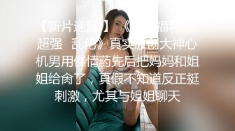 最新流出酒店绿叶房高清偷拍纹身美女少妇出轨秃头男唠嗑后被操懵逼 对白有趣