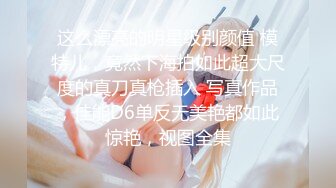 女上，开头有验证