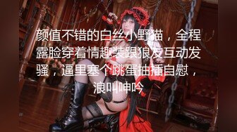 妩媚极品吸精尤物 爱了 熙玥 旅行出發前一天身材 美乳 骚屄可以让人欲仙欲死 1V