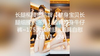 【新片速遞】 商场女厕近距离偷窥年轻少妇的小嫩鲍,双腿夹的很紧BB也很嫩