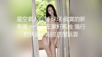 露脸可爱少妇口交前戏