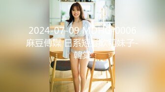 戏剧学院大四校花▌冉冉学姐▌制服诱惑女队长