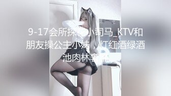 【极品美女❤️顶级骚货】豪乳网红女神『谭晓彤』六月OF最新付费私拍《迷乱情趣黑丝》高跟黑丝 极品放骚求操插穴