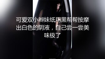 [2DF2] 长的很漂亮的镇江美女老师露脸和男同事酒店偷情[BT种子]