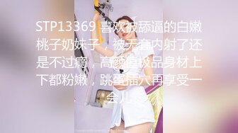 AV大师高清视角高颜值妹子自慰啪啪，大黑牛震动深喉特写抽插无毛肥逼