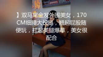 [2DF2] 姐妹开裆丝袜激情轮流后入对方很是淫荡 -[BT种子]