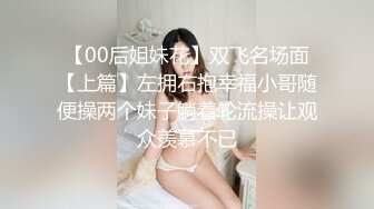 『周Y希』最新顶级大尺度剧情 巨乳摇晃 紫薇跳蛋 口交裹的啪啪响秀人极品网_红