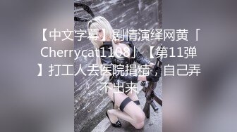 高价OF订购，秀人巨乳身材傲人中日混血内地顶级平面模特【林美蕙子】私拍视图合集