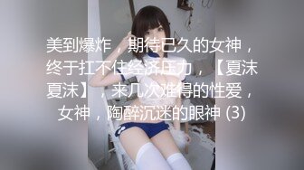 罕见极品学生妹，无敌清纯的脸蛋儿，身材还很苗条