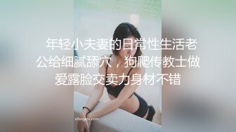 6/4最新 荡妇吴茜茜偷情壮硕修理工带入房间任意玩弄她的大肥鲍VIP1196