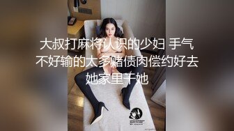 双飞姐妹花操完姐姐操妹妹轮番狂操内射