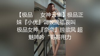 老婆新买的连身丝袜